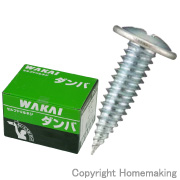 ダンバゼロ　薄鋼板同士締結専用　4×10mm　無地　小箱(1,000本入)